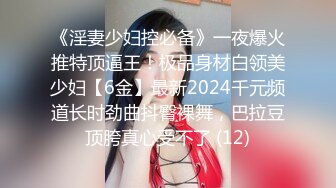 【极品抄底】超高质量机场地铁抄底惊现极品无内长腿美女 是方便借机小哥啪啪吗 (3)