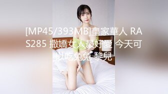 【新速片遞】&nbsp;&nbsp; 红斯灯影像 RS-039 边泌乳边被抽插的饥渴少妇-李蓉蓉[531M/MP4/25:56]