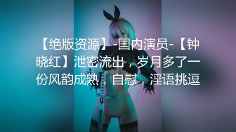 【yzwcd】yc291性感黑色网袜美女打卡拍照！抄底白色窄内！