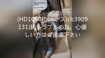 (男尊女卑)(fc3393492)おまけ6本-顔晒し美脚スレンダーなモデルボディーの女に合計3発中出し。「本気で孕ませたい」そう思った女。 (7)