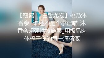 ⚫️⚫️抖音快手全网同名，极品网红福利姬【奶咪】收费高清私拍，可爱少女裸舞，身体写满淫字JK学生装