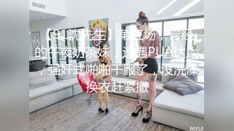 《专攻足疗按摩店》胖哥6月4日路边店按摩被风韵犹存吊钟大奶白肤老板娘勾引上口舔B无套内射老板娘主动很骚