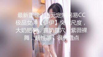 【新片速遞】&nbsp;&nbsp;下药迷翻丰满的美女同事❤️各种奇葩姿势玩弄她的大肥鲍[1360M/MP4/52:05]