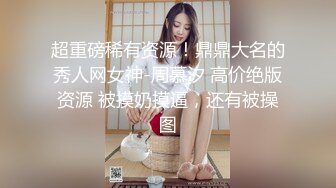 花裤衩胖哥约外围黑色吊带小姐姐，衣服扒光沙发上吸奶揉穴，转战到穿上抽插猛操，操不出来跪着口交撸射