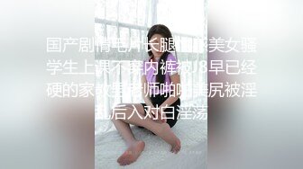 D姐礼服装 好美！小穴太美了粉色的被灌满了精液