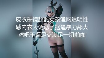 小蛮妖 性感黑色情趣服饰搭配性感网格袜 清新视觉性感淋漓呈现[83P/137M]