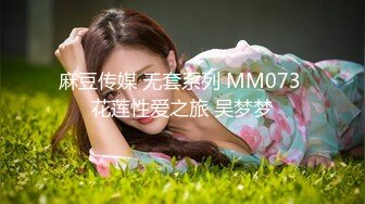 [MP4]清纯00后小萝莉，大胸粉穴，白嫩乖巧，疯狂蹂躏