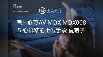 MDX-0229.林芊彤.问题学生性家访.要求教师精液玩弄.麻豆传媒映画