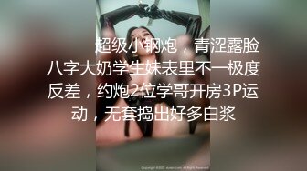 [MP4/ 564M] 小哥哥舌功了得，挑逗阴蒂不要不要了丰满吊钟奶子轻熟女白色睡衣，第一视角无套暴力打桩