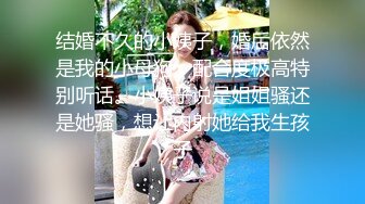 颜值不错的良家小孕妇来了，全程露脸跟狼友发骚听指挥，玩弄骚奶子展示大逼逼，特写玩弄自己抠穴水好多刺激