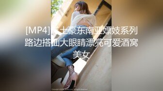 STP25329 当年的外围女神，30 了依然让人眼前一亮，老司机最爱，极品尤物相伴