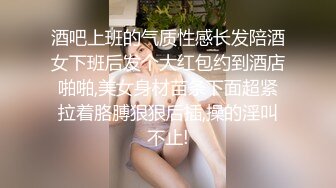 扬州胖人妻母狗主动求草