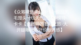 性感女主播直播做爱