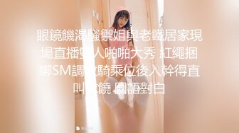 性感风骚TS龚研和直男互相激情啪啪，被直男吃鸡巴发出妖媚般地淫声 啊啊流白沫了，直男提枪操的很猛呀！