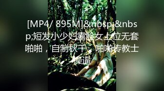 [MP4/ 388M]&nbsp;&nbsp;中法情侣性爱日记把小骚货的蝴蝶逼美穴舔的湿湿的再插进去 红绳捆绑无套猛操 爆射一身