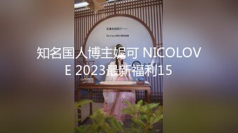 女优擂台性爱MTVQ5-EP3 001