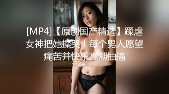 [MP4/ 862M] 清纯萝莉骚喵喵，风骚挑逗‘一会儿我坐他脸上，让他舔逼’，‘我要告诉妈妈你欺负人