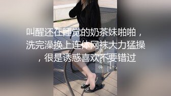 九头身一线天白虎嫩逼，网红脸夜店女王【六月】福利私拍②，各种发骚户外露出大道具紫薇，诱惑十足，满满撸点 (12)