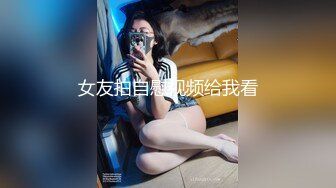 加钱哥加钱哥返场小骚货，马尾辫轻熟女，互摸舌吻调情