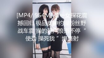 专约良家大神『jaacckk999』最新流出❤️古典舞学妹 白富美留学生 白虎小萝莉 众多骚婊 羡慕大神的钞能力 夜夜做新郎03拜金女 (5)