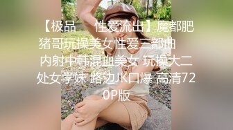 漂亮大奶美眉群P 不哭精神崩溃 身材苗条 被多人各种姿势连续中出 小穴脸部射满了精液