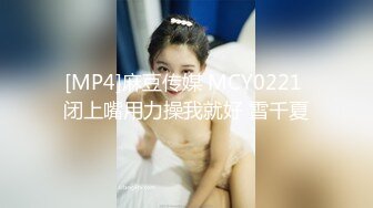 [MP4/687MB]天美趙公子探花 看著瘦小的白帶妹操起來不但緊還很耐操