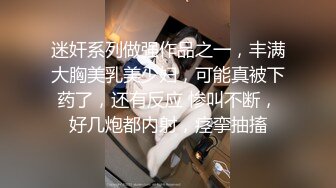 疯狂小迷妹被小哥在床上放肆蹂躏，疯狂草嘴