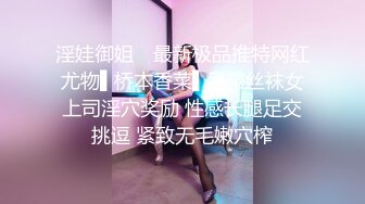 蜜桃影像EMX030化学女老师的性爱玩具