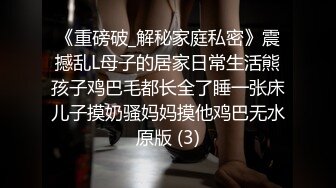 裸舞女神罕见道具自慰，跳蛋塞逼里玩，边跳舞边被震，摇太阳笛子各种舞抖奶扭胯，难得一见的道具自慰全程露脸 (1)