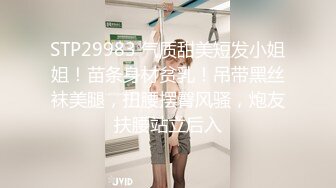 魔手 外购 更衣室经典偷拍（服装店 婚纱店、美新娘）4期合集【190v】 (77)