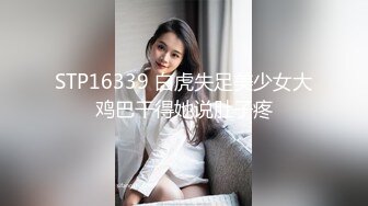 天美传媒TMW216舔狗变身调教天才