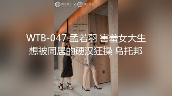 STP31160 国产AV 麻豆传媒 MTVQ22 城市猎人 AV2 试衣间禁止呻吟