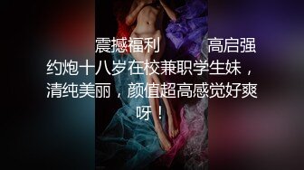 [MP4]精东影业 JDYP-028 约啪上找的女生没想到是平时高冷的女上司