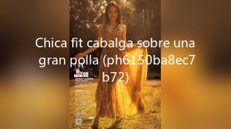 Chica fit cabalga sobre una gran polla (ph6150ba8ec7b72)