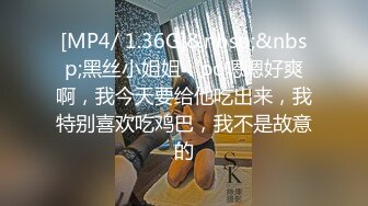 [MP4/ 882M]&nbsp;&nbsp;气质孕妇&nbsp;&nbsp;颜值美女性饥渴大肚激烈啪啪啪足交锁喉 花样真多