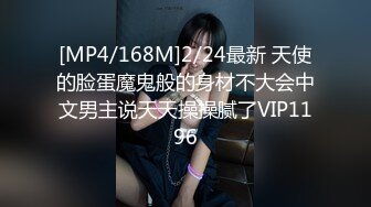 [MP4/387M]1/20最新 生涩的虎牙学妹跟学长开房各种爆草哥蹂躏吃奶VIP1196