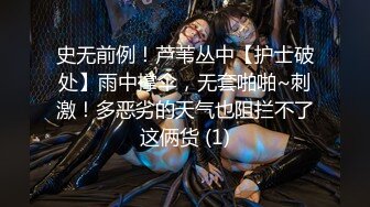 ✨肤白貌美极品女神「highsstn」OF露脸私拍，男友用长长的水晶珠先滋润小穴，随后用肉棒用力爆顶最深处【第一弹】