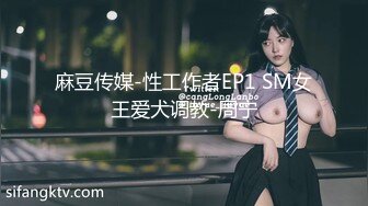 【国产版】[PMTC-025] 芮欣 女频道主街头跳蛋实测 清纯样貌崩坏极致高潮快感 蜜桃影像传媒