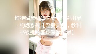 小阿姨-11 极品熟女 珍珠链丁字 勒B 翘臀抖臀骚舞 特写 自摸等 尺度超大 会议 (1)