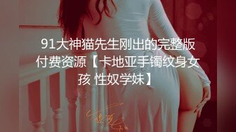 素人姐妹花被摄影师强行扒开衣服拍摄写真 可惜不给操 只能玩足交！