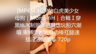 [MP4]STP27817 國產AV 麻豆傳媒 MDX0252 極品嫩妹私約上門 沈娜娜 VIP0600