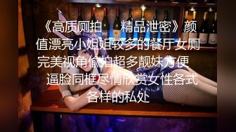 【新片速遞】&nbsp;&nbsp;❤️❤️结实大肥臀小少妇，粉嫩紧致骚穴，内裤扒到一边，摇着美臀求操，第一视角后入，撞击抖动爽翻[1.57G/MP4/04:04:04]