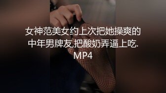 [MP4/479MB]【重磅核弹】绿帽大神【嫣然一笑】卖老婆3P 多P 888SVIP付费