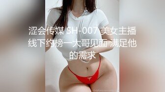 单位女厕全景偷拍美女同事的极品美鲍光线不够手电来凑