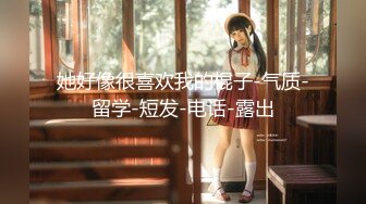 探花系列-深夜极品学生妹带套不爽最后无套硬上 操喷三次