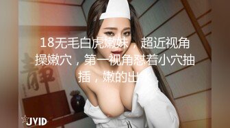 STP13343 高颜值气质网红【清纯小师妹】 模特身材明星脸 极品美乳 鲍鱼粉嫩 极品尤物 掰开看得清穴肉和尿道口