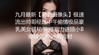 漂亮姐姐知道处男弟弟去约会，热情用自己美妙肉体性爱教学