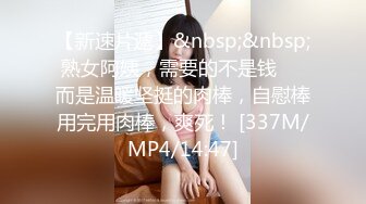 ✅电话查岗✅漂亮温柔的女神性感风骚小少妇偷情，边接老公电话边挨操！不敢大神呻吟怕被老公发现，紧张刺激.mp4