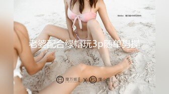 蜜桃臀女友『Seohoon』像母狗一样服从被各种抽插 白丰臀边抠穴边抽插滋滋冒水