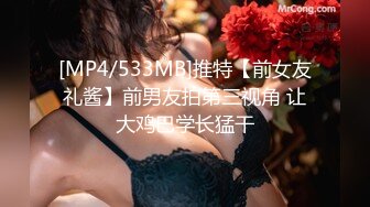 [MP4/ 1.59G] 极品少妇制服诱惑兔女郎白丝情趣，全程露脸交大鸡巴各种爆草抽插